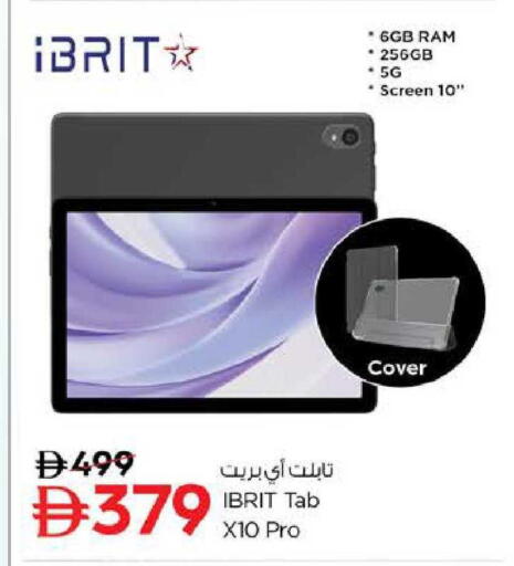 available at Nesto Hypermarket in UAE - Al Ain