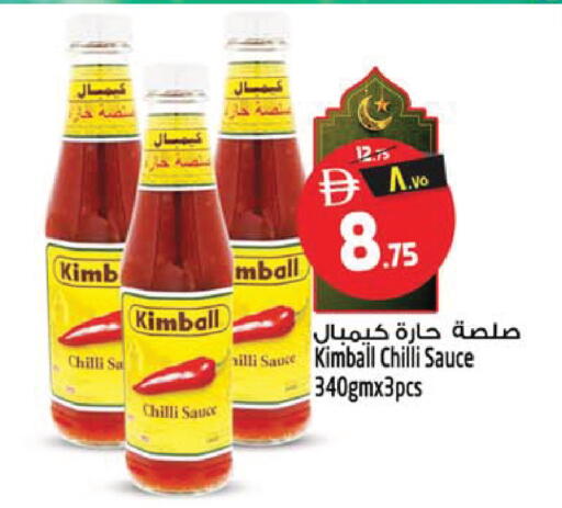 Chilli available at SAFARI HYPERMARKET  in UAE - Ras al Khaimah