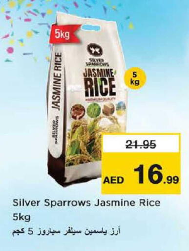 available at نستو هايبرماركت in الإمارات العربية المتحدة , الامارات - ٱلْعَيْن‎