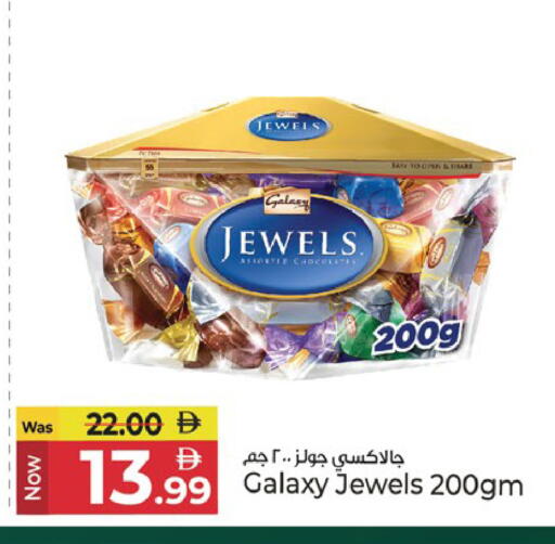 available at كنز هايبرماركت in الإمارات العربية المتحدة , الامارات - الشارقة / عجمان
