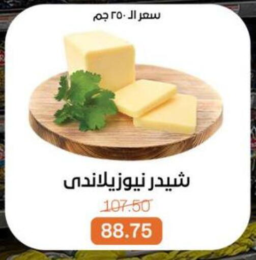 available at بيت الجملة in Egypt - القاهرة