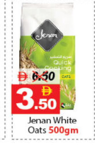 available at ديزرت فريش ماركت in الإمارات العربية المتحدة , الامارات - أبو ظبي