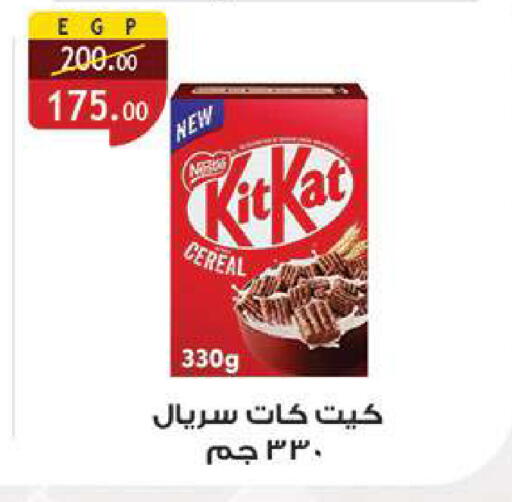 available at الرايه  ماركت in Egypt - القاهرة