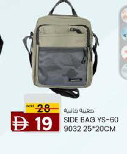 available at Safa Hyper in UAE - Al Ain