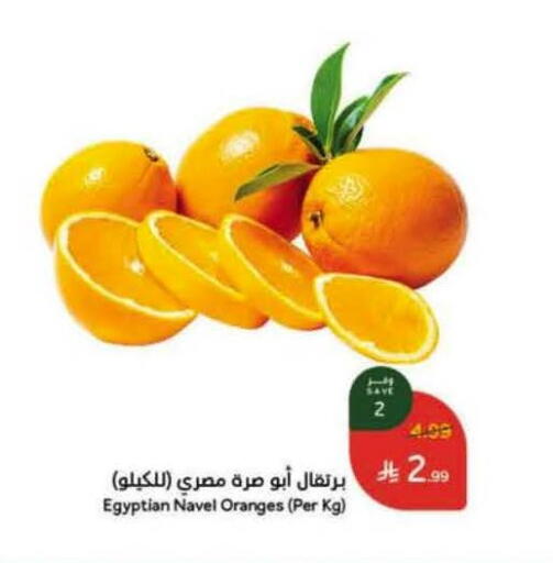 from Egypt available at هايبر بنده in مملكة العربية السعودية, السعودية, سعودية - أبها