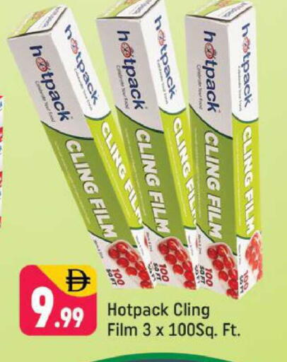 available at Shaklan  in UAE - Dubai