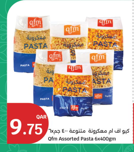 available at سيتي هايبرماركت in قطر - الشمال
