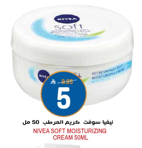 available at Grand Hyper in KSA, Saudi Arabia, Saudi - Riyadh