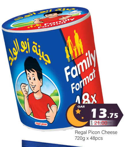 available at جي-ماكس هايبرماركت in قطر - الدوحة