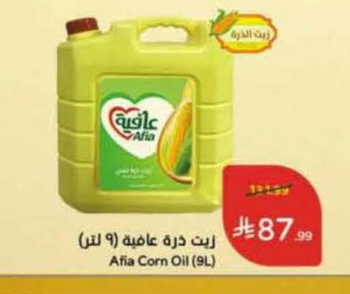 available at Hyper Panda in KSA, Saudi Arabia, Saudi - Ar Rass