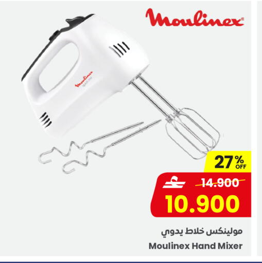 available at Sultan Center  in Oman - Salalah