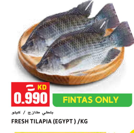 available at Sabsah Hypermarket in Kuwait - Jahra Governorate