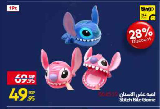 available at Carrefour  in Egypt - Cairo