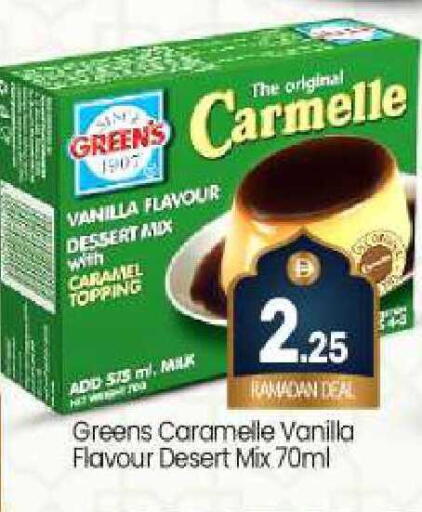 Vanilla available at بيج مارت in الإمارات العربية المتحدة , الامارات - دبي