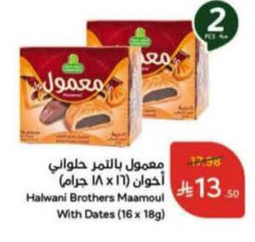available at Hyper Panda in KSA, Saudi Arabia, Saudi - Tabuk