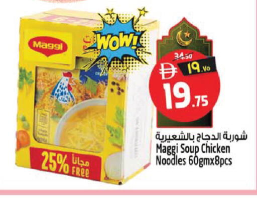 available at SAFARI HYPERMARKET  in UAE - Ras al Khaimah
