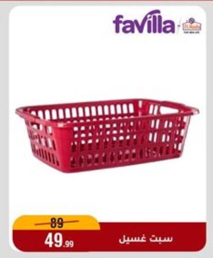 available at المرشدي in Egypt - القاهرة