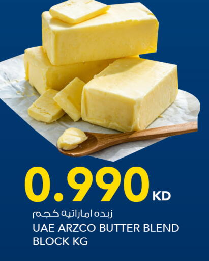 available at  ALNASSER HYPERMARKET in Kuwait - Ahmadi Governorate