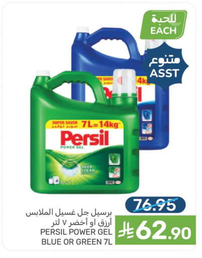 available at Mazaya in KSA, Saudi Arabia, Saudi - Saihat