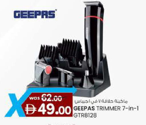 available at Safa Hyper in UAE - Al Ain