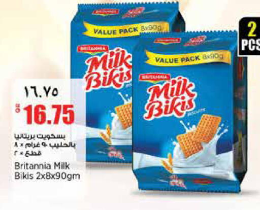 available at New Indian Supermarket in Qatar - Al Rayyan