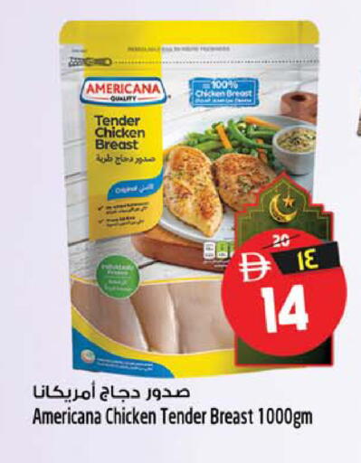 available at سفاري هايبرماركت in الإمارات العربية المتحدة , الامارات - الشارقة / عجمان