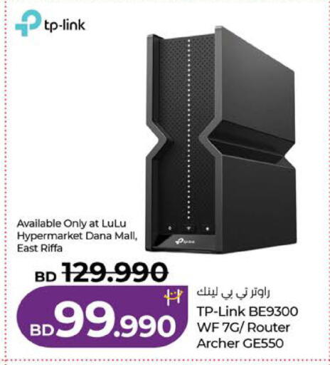 available at لولو هايبر ماركت in البحرين