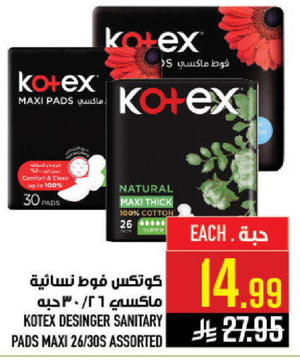 available at Abraj Hypermarket in KSA, Saudi Arabia, Saudi - Mecca