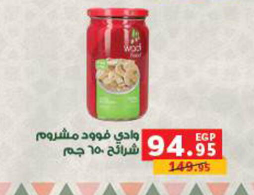 available at Panda  in Egypt - Cairo