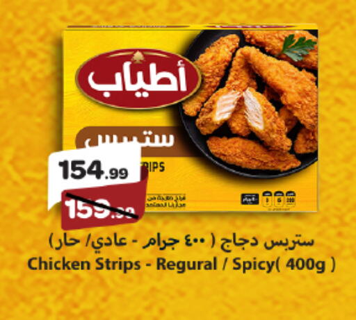 available at Kheir Zaman  in Egypt - Cairo