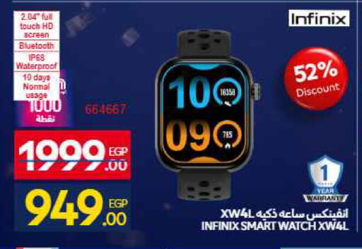 available at Carrefour  in Egypt - Cairo