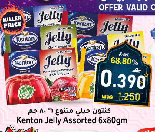 Blueberry BlueBerry Kiwi Pomegranate available at القوت هايبرماركت in عُمان - مسقط‎