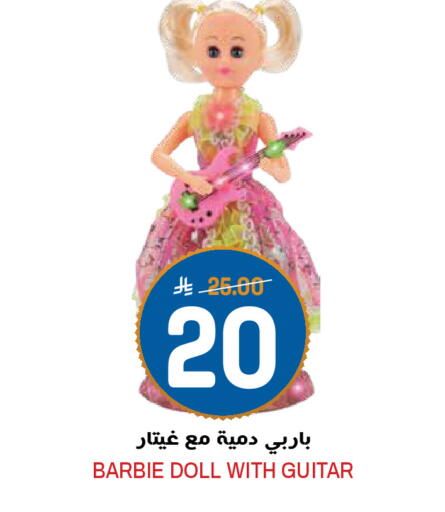 available at Grand Hyper in KSA, Saudi Arabia, Saudi - Riyadh