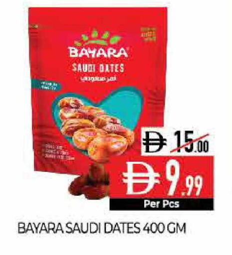 available at Delice Supermarket in UAE - Abu Dhabi