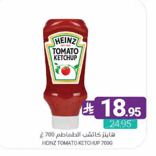 Tomato available at Muntazah Markets in KSA, Saudi Arabia, Saudi - Dammam