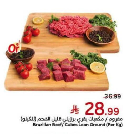 available at Hyper Panda in KSA, Saudi Arabia, Saudi - Khafji