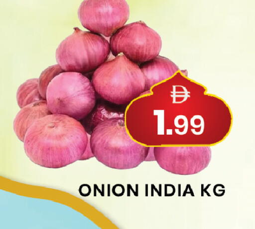 Onion from India available at مبارك هايبرماركت الشارقة in الإمارات العربية المتحدة , الامارات - الشارقة / عجمان