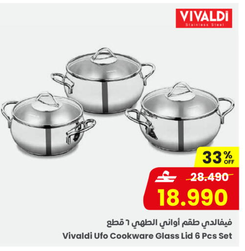 available at مركز سلطان in عُمان - صُحار‎