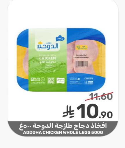 available at Mazaya in KSA, Saudi Arabia, Saudi - Qatif