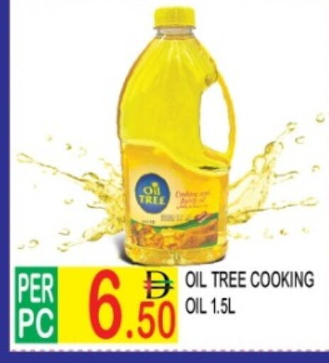 available at دريم لاند in الإمارات العربية المتحدة , الامارات - دبي