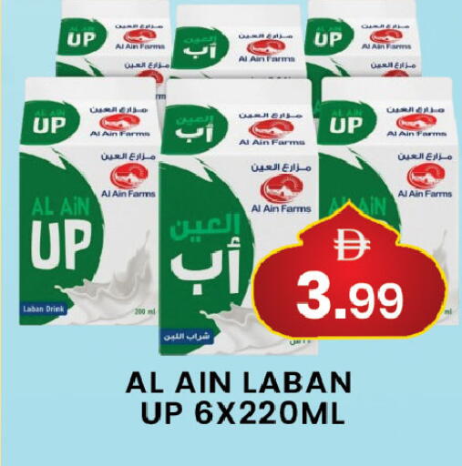 available at مبارك هايبرماركت الشارقة in الإمارات العربية المتحدة , الامارات - الشارقة / عجمان