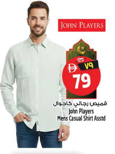 available at Safari Hypermarket in UAE - Sharjah / Ajman