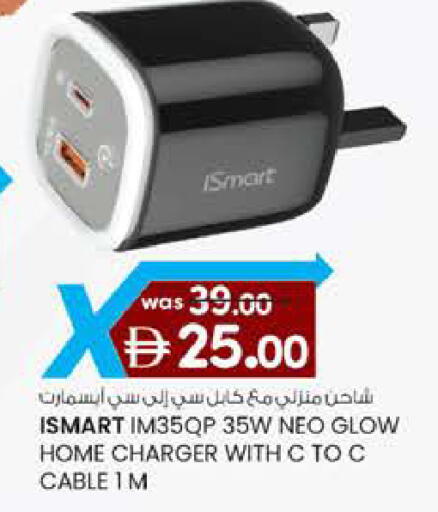 available at Safa Hyper in UAE - Al Ain