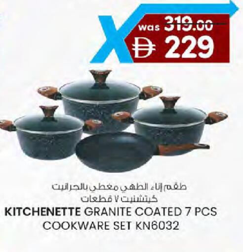 available at ك. الم. للتجارة in الإمارات العربية المتحدة , الامارات - دبي