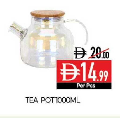 available at Delice Supermarket in UAE - Abu Dhabi