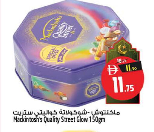 available at Safari Hypermarket  in UAE - Dubai
