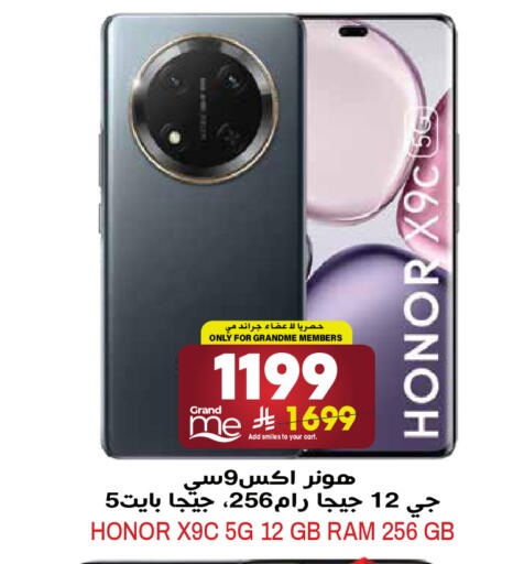 available at Grand Hyper in KSA, Saudi Arabia, Saudi - Riyadh