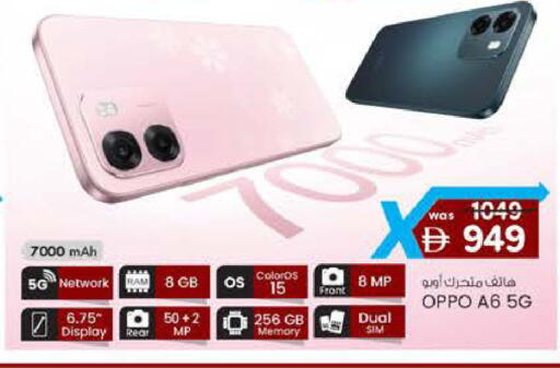 available at ك. الم. للتجارة in الإمارات العربية المتحدة , الامارات - ٱلْفُجَيْرَة‎