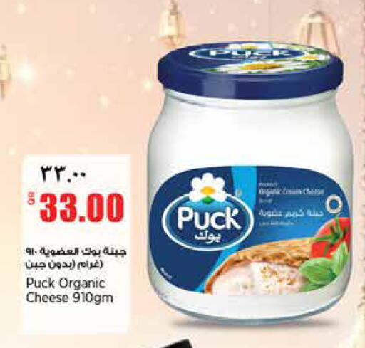 available at New Indian Supermarket in Qatar - Al Rayyan