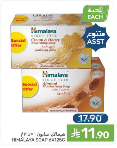 available at Mazaya in KSA, Saudi Arabia, Saudi - Qatif